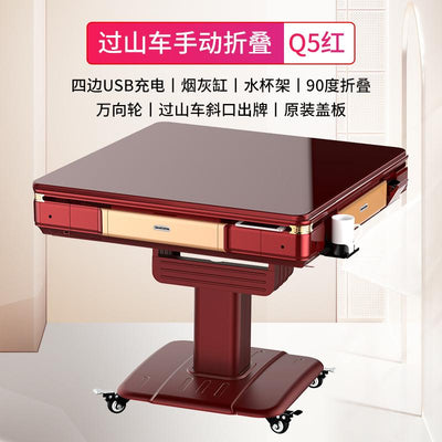 Sarang Mahjong Table Machine Fully Automatic Table Folding Household Mahjong Table Electric Ultra