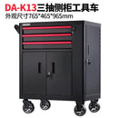 SHANJIE Trolley Tool Cart Iron Cabinet, Workshop Auto Repair Drawer Multifunctio