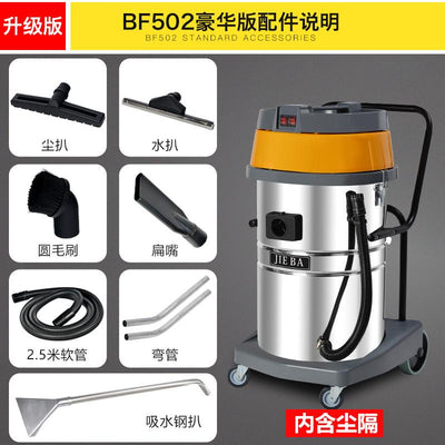 Car vacuum cleaner Jieba Industrial Vacuum Cleaner Strong Power 3000w Car Washing Commercial