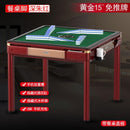 YICHANG Singapore Automatic Mahjong Table No Push Brand Roller Coaster Quiet Folding Mahjong Machine