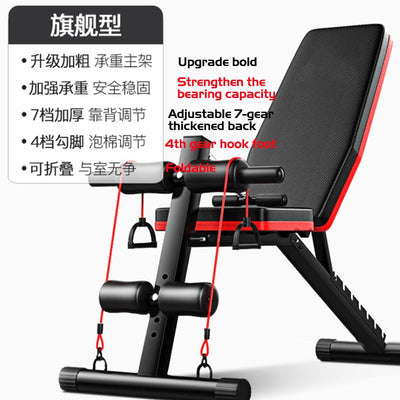 Fitness Chair Dumbbell Stool Workout Bench Family Fitness Bench Folding Dumbbell Bench Press