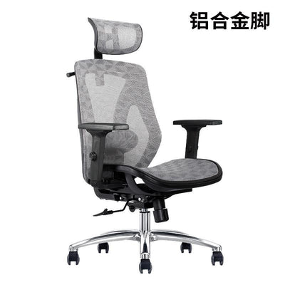 Desiny Ergonomic Mesh Office Chair Full Mesh Ergonomic Chair High Back Computer Chair With Lifting