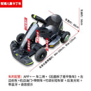 Electric Go Kart Racing Toy Four Wheel Atv Balance Children's Drift Car