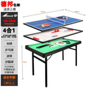 5 In 1 Mini Billiard Table Pool Table Tennis Table Multi-function Children's Game Interactive