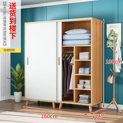 Wardrobe Simple Bedroom Wardrobe Large Capacity Wooden Cabinet