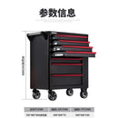 SHANJIE Trolley Tool Cart Iron Cabinet, Workshop Auto Repair Drawer Multifunctio