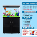 RUNPET Small and medium-sized aquarium large living room household aquarium lazy ecological water