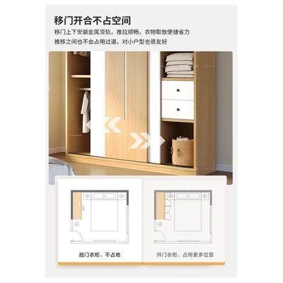 Zxd Integrated Wardrobe Sliding Door Household Bedroom Modern Simple Locker Solid Wood Storage