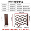 Wooden Fence Anti-corrosion Carbonized Retractable Wooden Fence Yard Fence Durable And Stable Yard