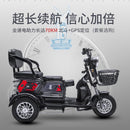 PIGEON Electric Bike Household Electric Tricycle Small Mobility Battery Bike