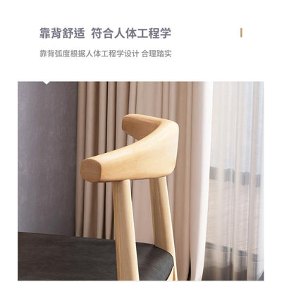 Solid Wood Dining Chair Nordic Simple Back Home Computer Desk Ox Horn Chair Stool Light Luxury