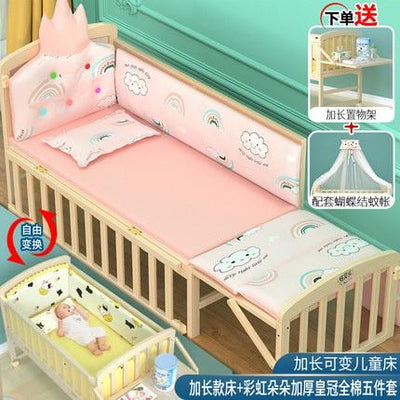 HOOOPET Baby Cot Baby Bed Multifunctional Solid Wood Baby Rocker Unpainted Children's Bed Small Bed