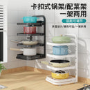 Carbon Steel Pot Rack Home Kitchen Rack Kitchen Multi-layer Adjustable Rack