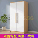 Solid Wood Wardrobe Bedroom Modern Simple Large Capacity Nordic Wardrobe Clothes Storage Cabinet