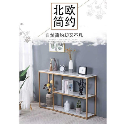 Minhe Furniture Northern Europe Marble Hall Hallway Cabinet Modern Simple Floor-mounted Storage Rack