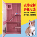 Cage Villa Luxury Home Apartment Double-deck Large Size with Toilet House Glass Cat Cabinet Solid