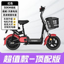 Foldingelectric Bicycle Lithium Battery Hybrid Bicycle Can Be Used As a Portable Lead-acid Small