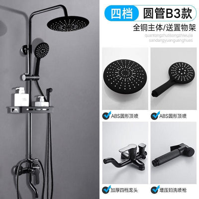 Shower Set Bathroom Shower Head Bathtub Bathroom Pressurized Shower Head