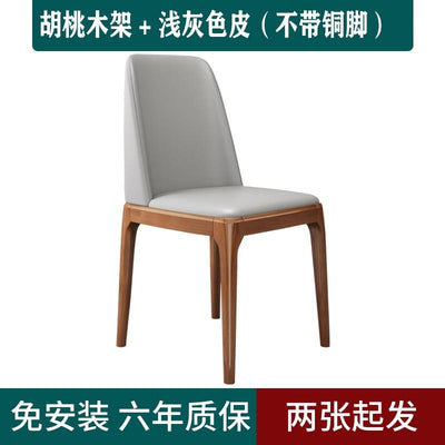 ODINF Solid Wood Dining Chair Home Chair Microfiber Leather Surface Leisure Chair Hotel Restaurant