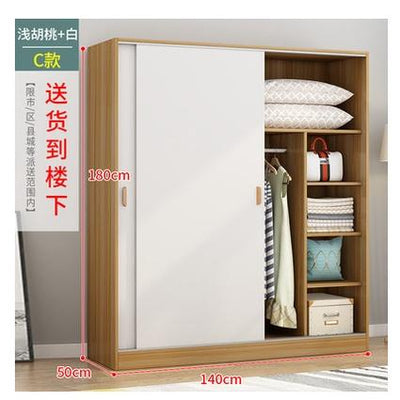 Arper Nordic Solid Wood Wardrobe Home Bedroom Sliding Door Wardrobe Modern Children's Wardrobe