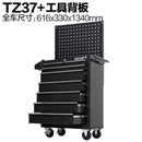 Tankstorm Trolley Multifunctional Auto Car Repair Tool Cabinet Tattoo Mobile Toolbox