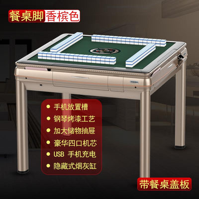 YICHANG Singapore Automatic Mahjong Table No Push Brand Roller Coaster Quiet Folding Mahjong Machine