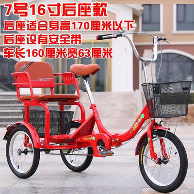 Adult Tricycle Double Bicycle Tandem Old Man Twitter Bike Pedal High-carbon Steel Bicycle