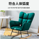 SEVEN Nordic Rocking Chair Household Lazy Sofa Small Family Adult Nap Chair