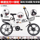 Forever Foldable Bicycle 16/20 Inch Double Shock Absorber Variable Speed Disc Brake Ultra-light