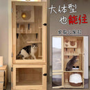 RUNPET Cat House Solid Wood Cat Villa Household Double Layer Three Layer Cat Cage Transparent Cat