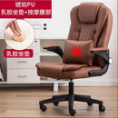 Ergonomic chair computer chair lift swivel chair office chair with foldable armrest (1 year