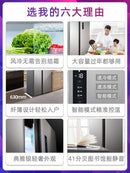 TCL Household 519l Double Door Intelligent Refrigerator Air Cooled Frost Free Ultra Thin Double Door