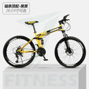 Foldable Bicycle Shimano 24/26 Inch Mountain Bike