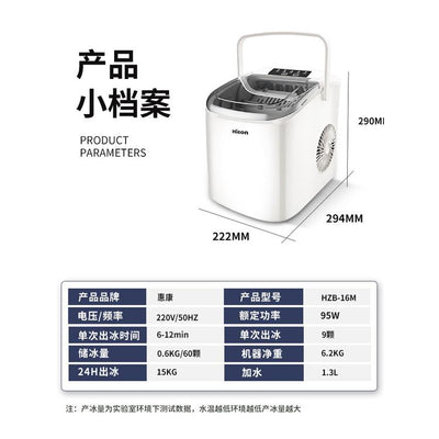 Small Ice Maker Commercial/Home 15/25KG Fully Automatic Smart Mini Ice Maker 6 Minutes Fast Ice Out