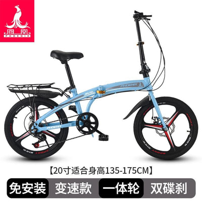 Phoenix Foldable Bicycle Shimano 7 Speed Variable Speed Folding Bike 20 Inch Folding Bicycle Ultra