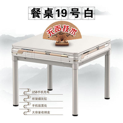 Fully Automatic Mahjong Table Household Electric Foldable Table Roller Coaster Intelligent Silent