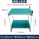 Syezyo Anti-static Foldable Trolley Tool Trolley Cart Rack Workshop Multi-layer Material Weekly