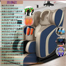 Mingrentang Massage Chair Intelligent Household Full Body Multifunctional Space Capsule Full