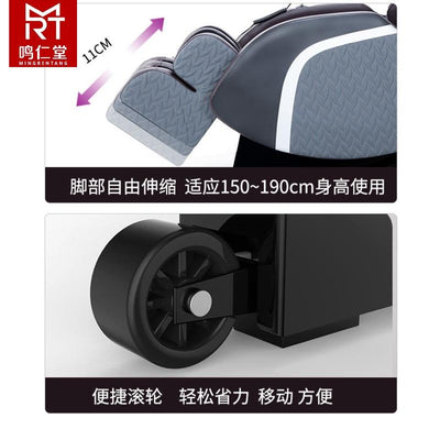 Mingrentang Massage Chair Automatic Middle-aged And Elderly Massage Gift Sharing Intelligent Zero