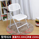 Foldable Chair Family Dining Chair Student Dormitory Armchair Simple Conference Stool Portable