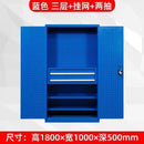 Syezyo Tool Box Trolley Cart Tool Thickened Iron Storage Cabinet for Heavy Workshop Auto Repair