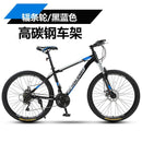 Lanling Mountain Bicycle 24-inch 27-speed 30-speed Variable Speed Highway Student Adult Male Female