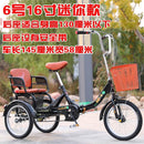 Adult Tricycle Double Bicycle Tandem Old Man Twitter Bike Pedal High-carbon Steel Bicycle