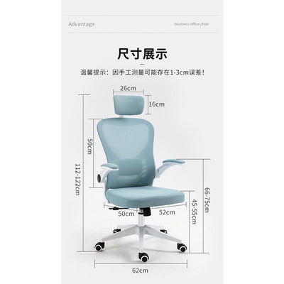 Office chair mesh computer chair ergonomic swivel chair 3D backrest comfortable sedentary conference