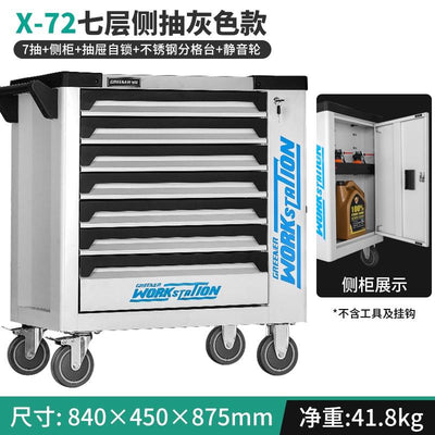 SHANJIE Trolley Tool Cart Iron Cabinet, Workshop Auto Repair Drawer Multifunctio