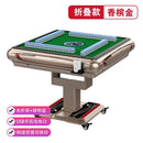 Mahjong machine automatic household folding mahjong table dual purpose machine mahjong electric four