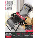 Reclining Chair Foldable Chair Rattan Upholstery Chair Folding Lunch Break Armchair Rattan Chair Nap