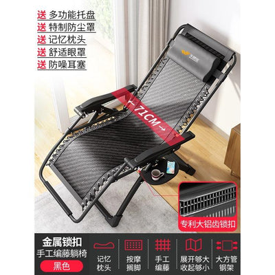 Reclining Chair Foldable Chair Rattan Upholstery Chair Folding Lunch Break Armchair Rattan Chair Nap