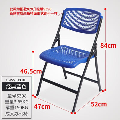 Foldable Chair Family Dining Chair Student Dormitory Armchair Simple Conference Stool Portable