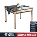 Automatic table dual purpose electric folding mahjong machine household ultra thin mahjong table